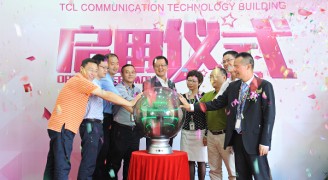 熱烈祝賀TCL通訊科技大廈寫(xiě)字樓裝修工程竣工暨正式啟用