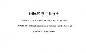 我國建筑裝飾行業(yè)正式被劃分為公裝、住宅、幕墻三大細分行業(yè)