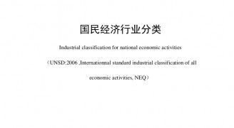 我國建筑裝飾行業(yè)正式被劃分為公裝、住宅、幕墻三大細分行業(yè)