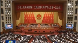 聚焦兩會——政府工作報告為建筑業(yè)傳達重要信號