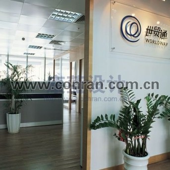 香港世貿通集團深圳辦公室裝修