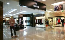 HOPTAHE 品牌專(zhuān)賣(mài)店門(mén)頭