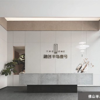 佛山融創(chuàng)半島壹號營銷中心